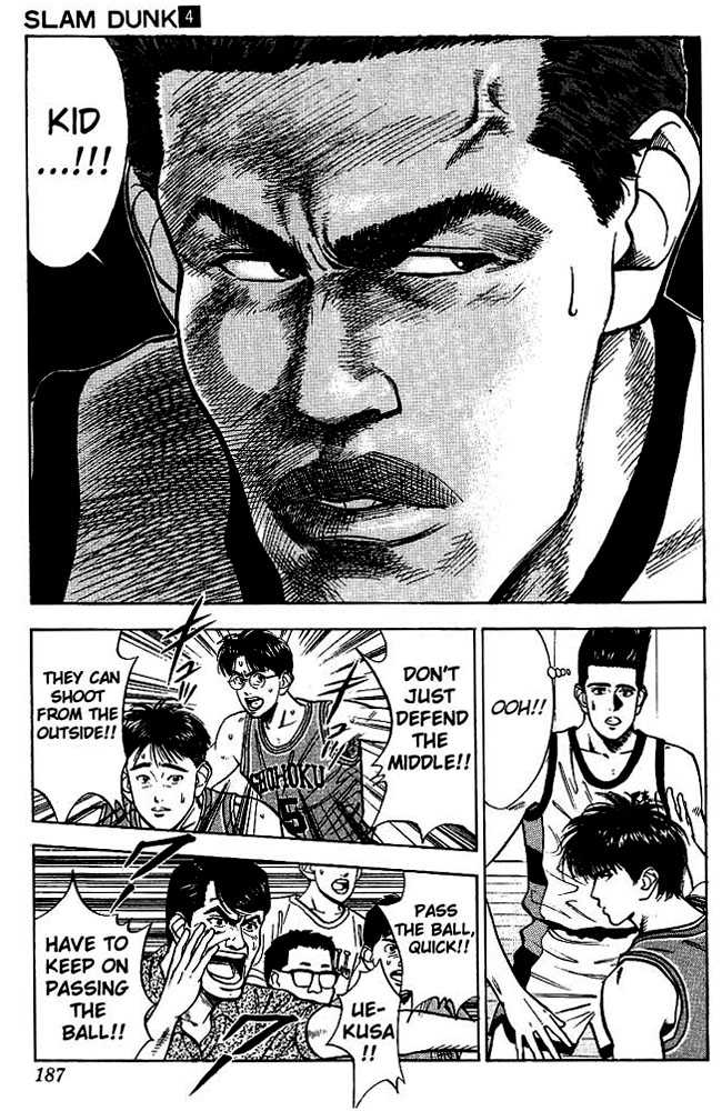 Slam Dunk, Chapter 35 image 15